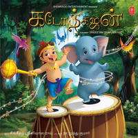 Maapillai Sondham Ellam - S. P. Balasubrahmanyam
