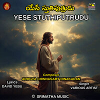 NENO SAARI - Gopika Poornima