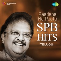 Komma Kommako (From "Gorintaaku") - S. P. Balasubrahmanyam & P. Susheela
