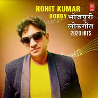 Wait Kable Karaiba (From "Wait Kable Karaiba") - Sunita Yadav