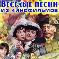 Танец шамана - Александр Зацепин