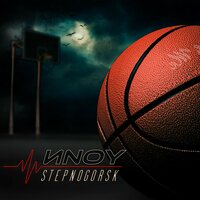 Stepnogorsk - ИNoY
