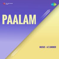 Orajnjaatha Puspam - S. Janaki & Krishnachandran