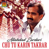 Main Wesaan Chot Paka - Allahdad Zardari