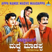 Benglurinda Hallige - Mallikarjuna & Sujatha Dutt