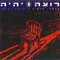 Separation - Аркадий Духин