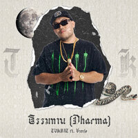 ธรรมทาน - TVKRIT & ชายปอ