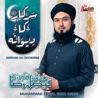 Dard-E-Dil Kar Mujhe Atta (Hamd) - Muhammad Faisal Raza Qadri