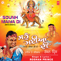 Meri Jhanpadi Wich Ram Aange - Roshan Prince