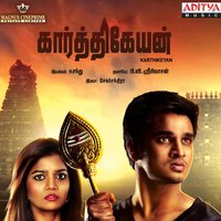 Raise of Karthikeyan - Shekar Chandra