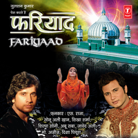 Haq Fareed Ya Fareed - Sonu Ali Khan & Yo Yo Honey Singh