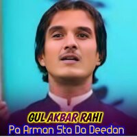 Pa Arman Sta Da Deedan - Gul Akbar Rahi