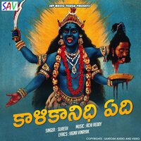 Kalikanidi Edi - Suresh