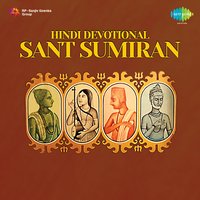Chhand Man Hari - Hemant Kumar