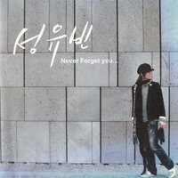 The Reason Why I'm Smile - Sung Yu-Bin