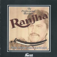 Idhar Zindagi Ka Janaza - The Professional Brothers & Atta Ullah Khan Esakhelvi