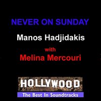 Children of Piraeus - Manos Hadjidakis