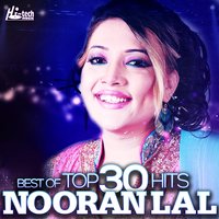 Mein Kalli Saari Raat Tarpan - Nooran Lal