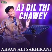 Rowanan Wara - Ahsan Ali Sakhirani