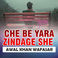 Youa Kesa Darat Kawoma Armanjana - Awal Khan Wafadar