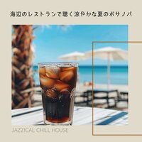 Tropical Evening Sway - Jazzical Chill House