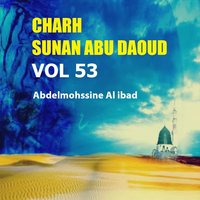 Charh Sunan Abu Daoud, Pt.8 - Abdelmohssine Al ibad