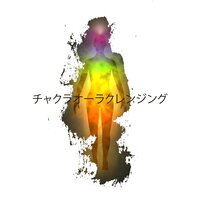 毎日のヨガの練習 - リラックスした音楽のアカデミー