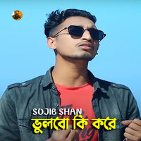 Vulbo Ki Kore - Sojib Shan