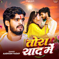 Tora Yaad Me - Aashish Yadav