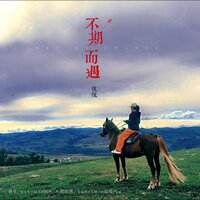 思念谁 - 侃侃