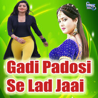 Gadi Padosi Se Lad Jaai - Deepak Diwana