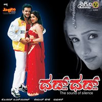 Jenkarisi Bhramraa - Chitra