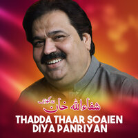 Thadda Thaar Soaien Diya Panriyan - Shafaullah Khan Rokhri