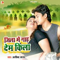 Jila Me Gad Dem Kila - Arvind Sagar