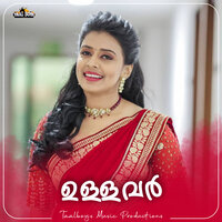 Ullavar - Sithara Krishnakumar