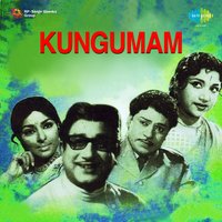 Poonthotta Kaavalkara - T. M. Soundararajan & P. Susheela