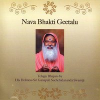 Santhalona Dorkedikadu - Sri Ganapathy Sachchidananda Swamiji