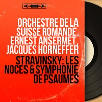 Les noces, Pt. 1 "La tresse, chez la mariée" - Jacques Horneffer & Heinz Rehfuss & Hugues Cuenod & Basia Retchitzka & Lucienne Devallier & Doris Rossiaud & Игорь Фёдорович Стравинский
