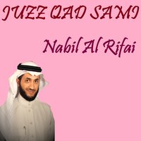 Sourate Al Hashr - Nabil Al Rifai