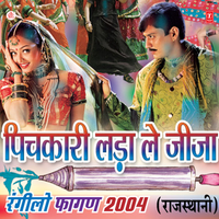 Darudo Balam - Shakuntla Rao