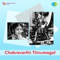 Enthan Inbam - M. L. Vasanthakumari