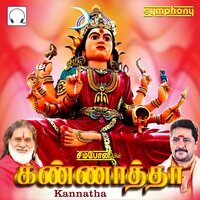 Pournami Oliyai - Veeramanidasan