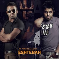 Eshtebah - Ali Pishtaz & Samir