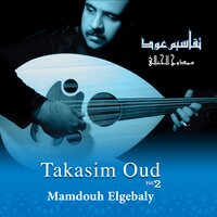 Markeb El Shams - Mamdouh ELgebaly