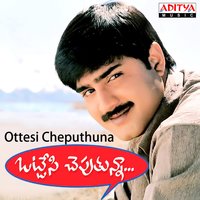 Yelo Yelo - Udit Narayan & Sujatha