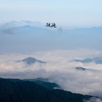 和煦 - 弦外音