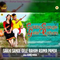 Sakhi Sange Gele Rahan Asima Panda - Asima Panda