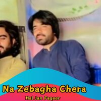 Nadan Wafadarusak - Hal Jan Faqeer