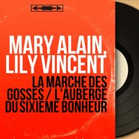 L'auberge du sixième bonheur - Harry Frekin et son orchestre & Lily Vincent