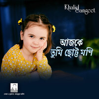 Ajke Tumi Chotto Moni - Abanti Sithi